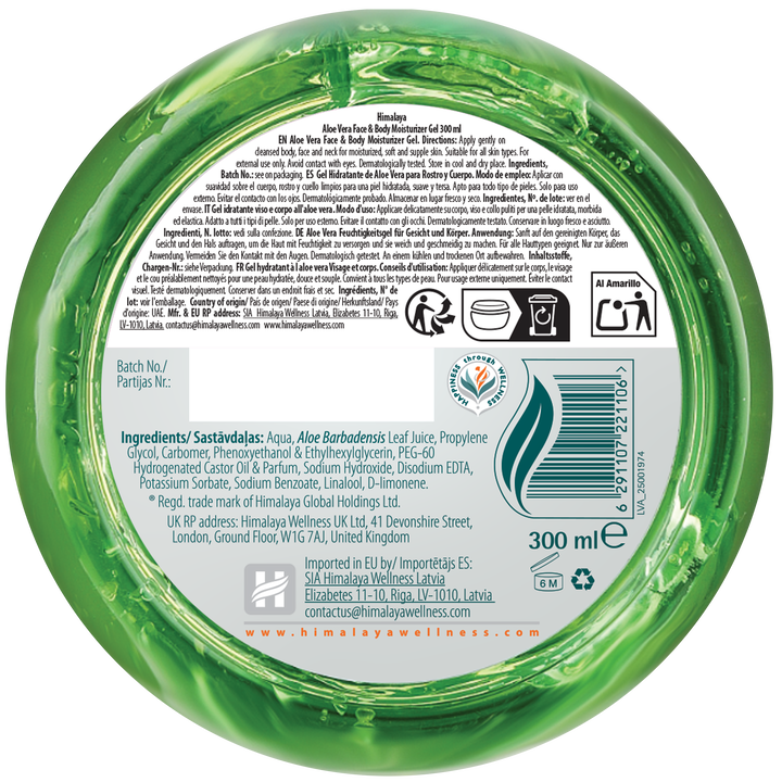 Himalaya Aloe Vera Feuchtigkeitsgel Gesicht & Körper - 300ml